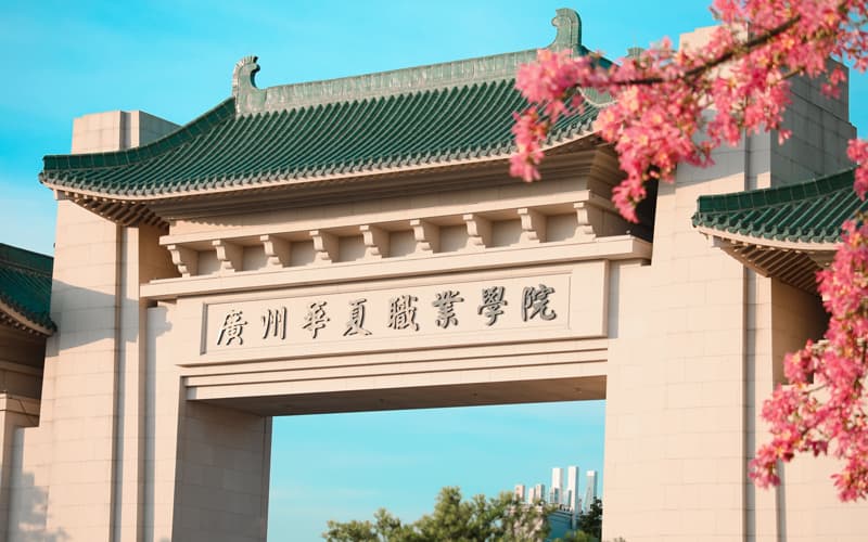 校园头图